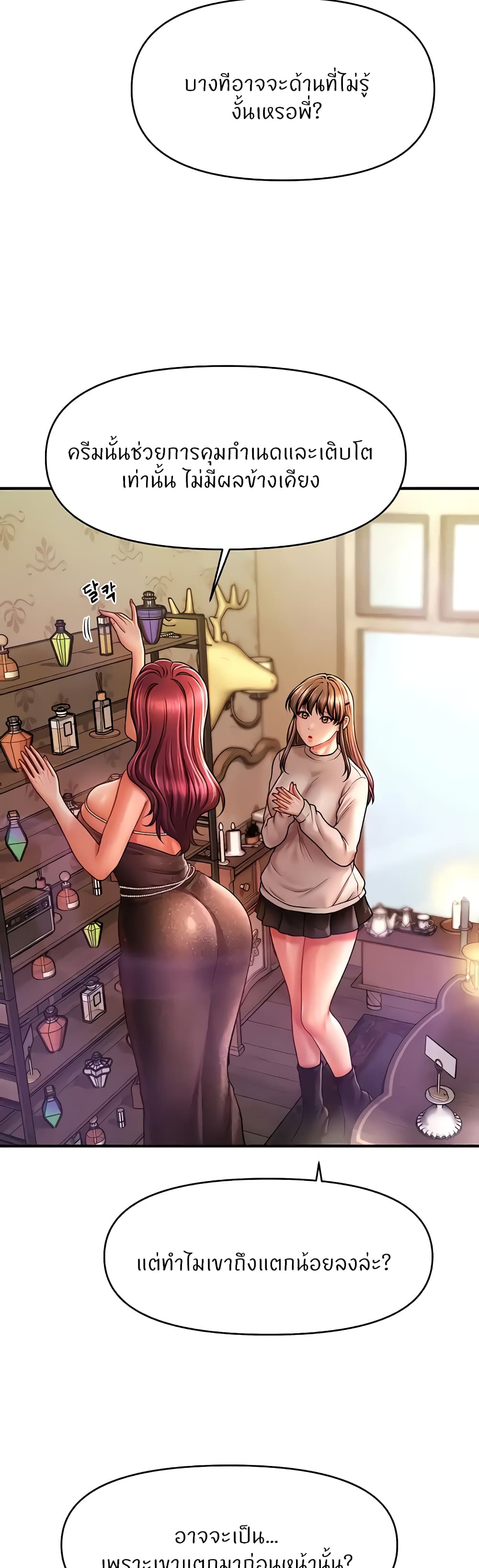 Doujin-Lc- อ่าน โดจิน มังฮวา เกาหลี ญี่ปุ่น จีน แปลไทย How to Conquer ตอนที่ 1 2 3 4 5 6 7 8 9 10 11 12 13 14 ฟรี ไม่มีโฆษณา อ่าน โดจิน Manhwa เกาหลี ญี่ปุ่น จีน เรามีครบ คัดมาให้เน้นๆ โดจิน 18+ รับประกันความฟินโดย  Doujin Lc